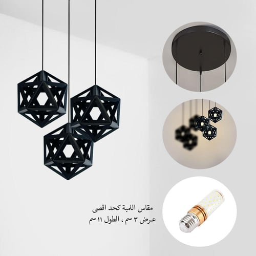 انارة علاقي مودرن ثلاثي بشكل هندسي