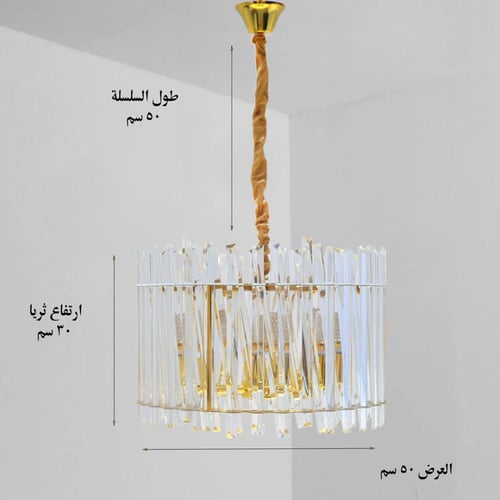 ثريا ذهبي باطلالة انيقة بتصميم جميل