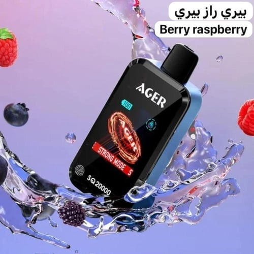 سحبة اجير اس كيو 20 الف موش 50 نيكوتين AGER SQ 200...