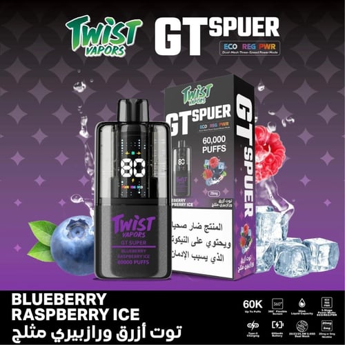 تويست 60 الف موش 50 نيكوتين TWIST VAPORS GT SPUER