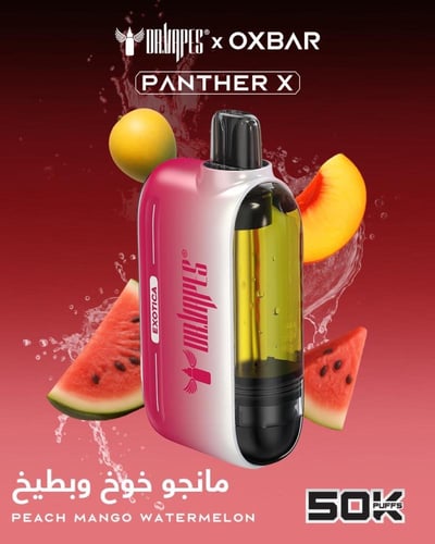 سحبة بانثر اكس 50 الف سحبه 50 نيكوتين PANTHER X