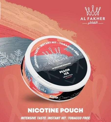 اظرف نيكوتين من شركة الفاخر 10 نيكوتين