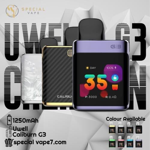 جهاز كاليبرن كوكو جي ثري برو من يو ويل UWELL CALIB...