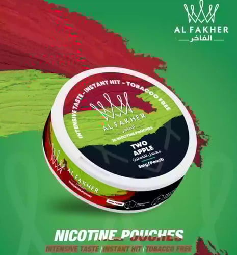 اظرف نيكوتين من شركة الفاخر 15 نيكوتين