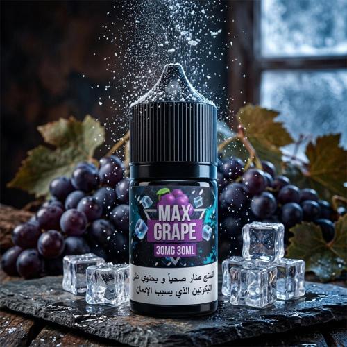نكهة سامز فيب ماكس عنب ايس Sams Vape Max Grape Ice