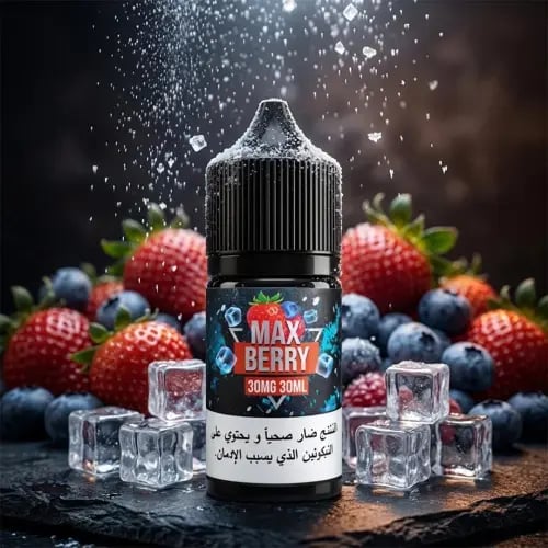 نكهة سامز فيب ماكس توت ايس Sams Vape Max Berry Ice