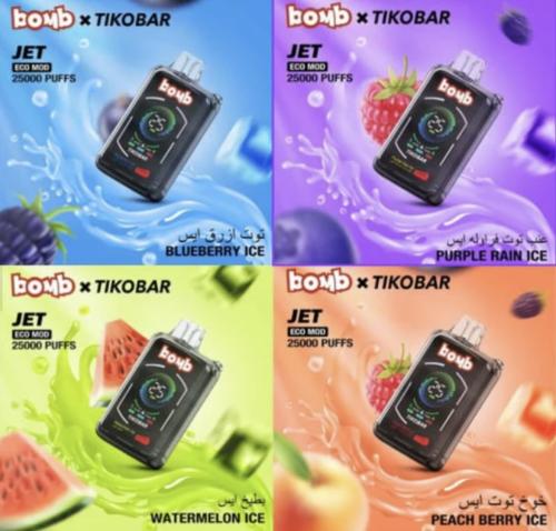 سحبة بومب 25 الف موش 50 نيكوتين BOMB