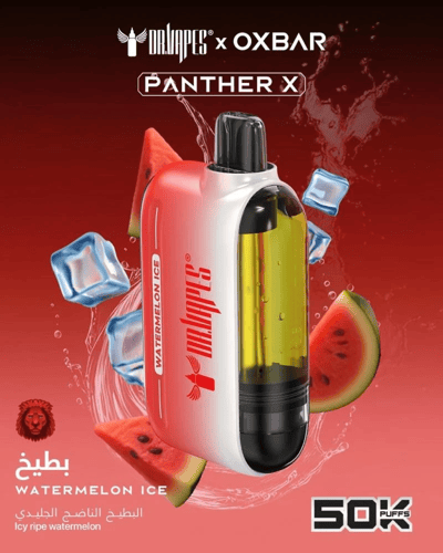 سحبة بانثر اكس 50 الف سحبه 50 نيكوتين PANTHER X