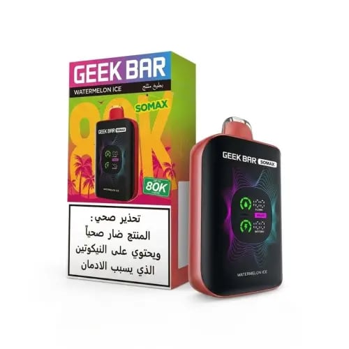 سحبة جيك بار سوماكس 80 الف موش نيكوتين 50 – GEEK B...