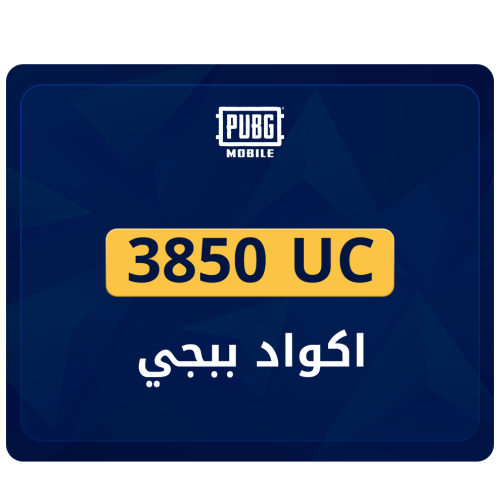 3,850 اشحنها بـ نفسك