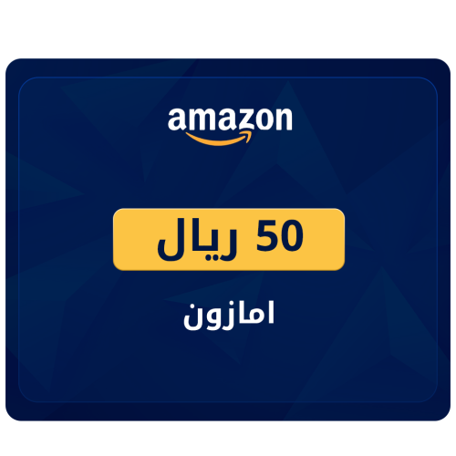 أمازون سعودي 50 ريال
