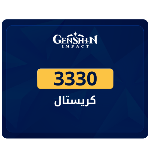 قينشن امباكت 3330