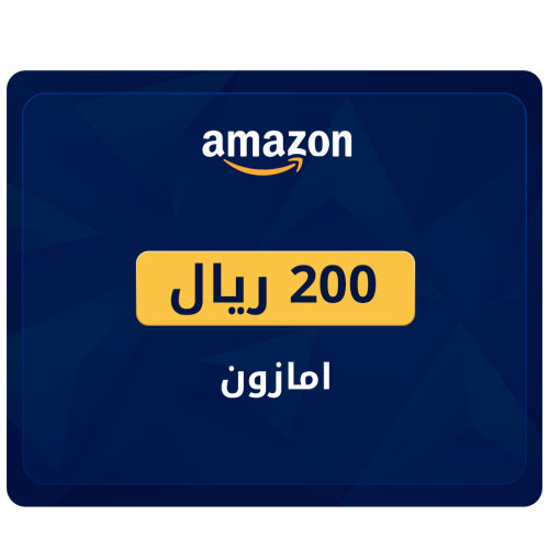 أمازون سعودي 200 ريال