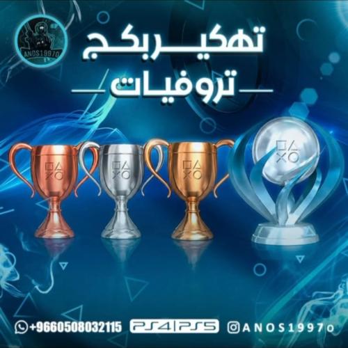 بلاتنيوم