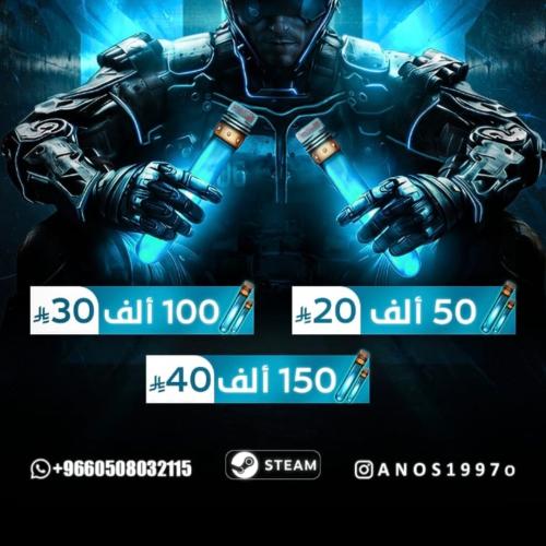 لكويد دفنيووم ستيم