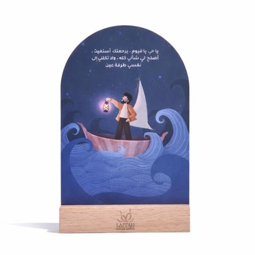 أدعية أطفال