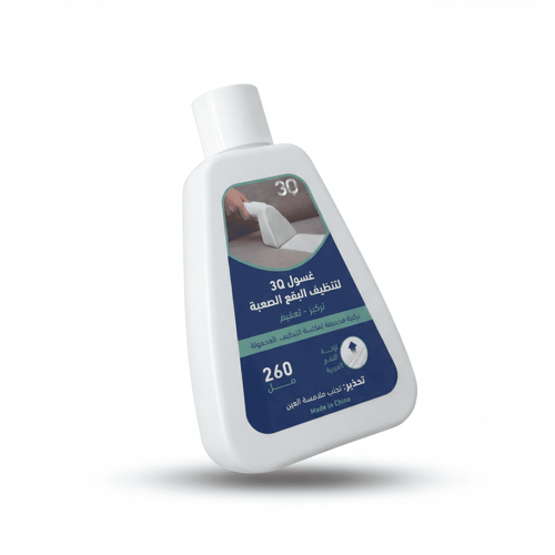 غسول مكنسة 3Q للبقع الصعبة