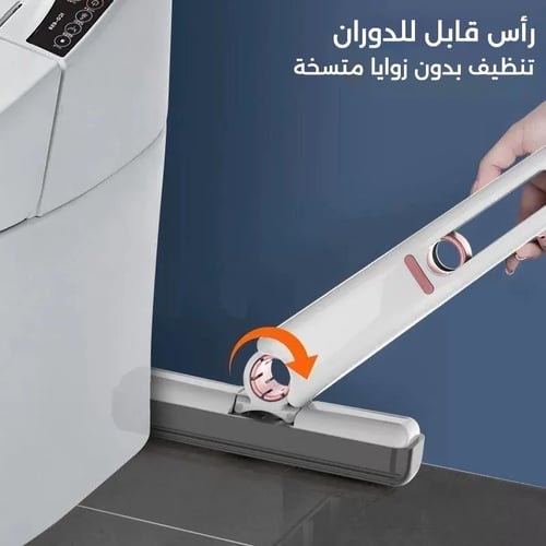 عرض 3 ممسحات ميني موب