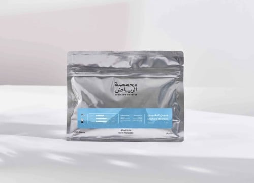 نمر 13 جبل الفيل250جرام- محمصة الرياض