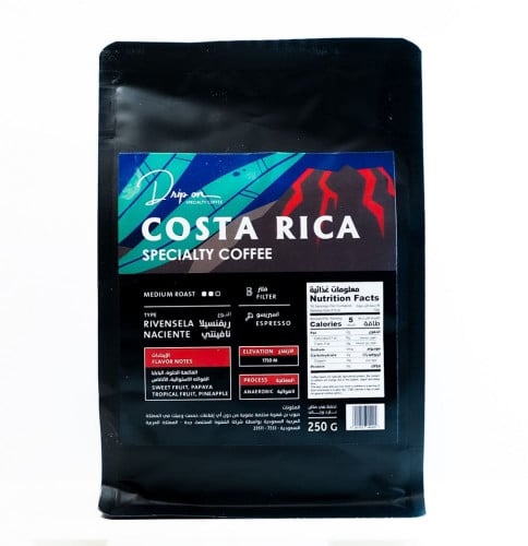 كوستاريكيا ريفنسيلا نافينتي 250 جرام - محمصة دريب...