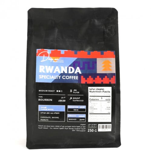 روندا 250 جرام - محمصة دريب اون