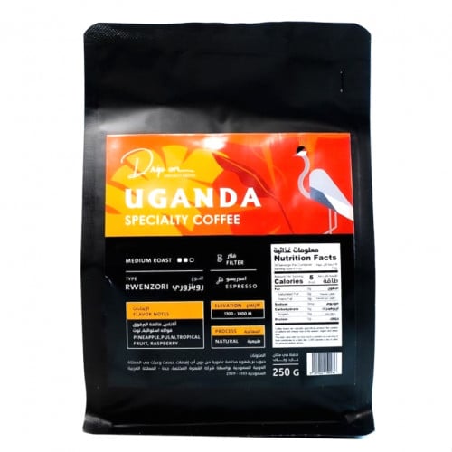 اوغندا روينزوري 250 جرام - محمصة دريب اون