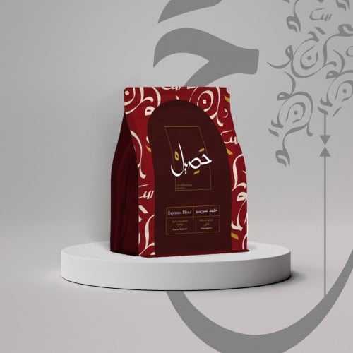 إسبريسو حصيل 250 جرام - محمصة حصيل