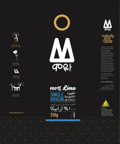 ليمو 250 جرام - موي