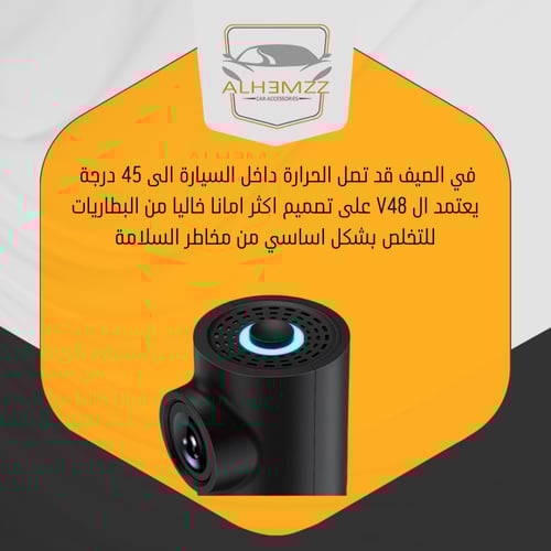 داش كام فلات امامية فقط 2K FULL HD