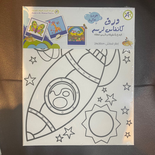 وسائل تعليمية | لوحة رسم مخططة مع ألوان