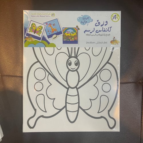 وسائل تعليمية | لوحة رسم مخططة مع ألوان