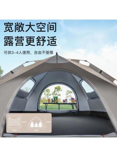 خيمة متنقلة للتخييم ذات جودة عالية من ATOUR