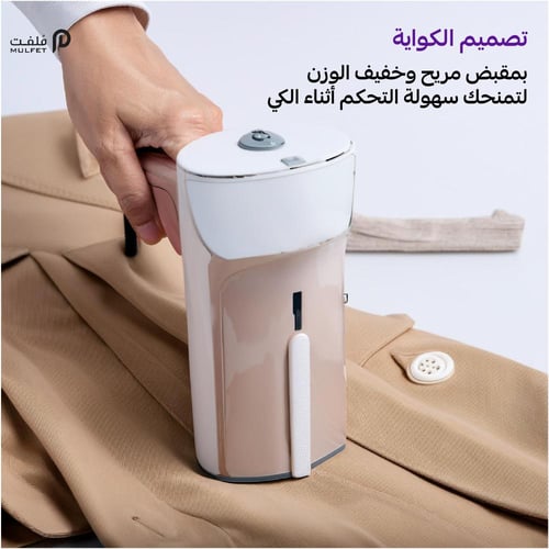 كواية ملابس بالبخار 1200 واط محمولة - LUCKY POWER
