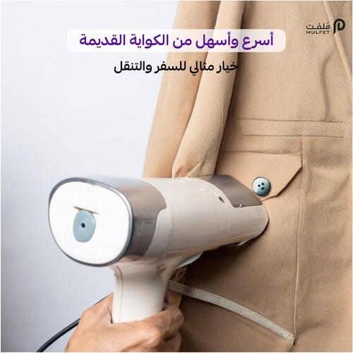 كواية ملابس بالبخار 1200 واط محمولة - LUCKY POWER