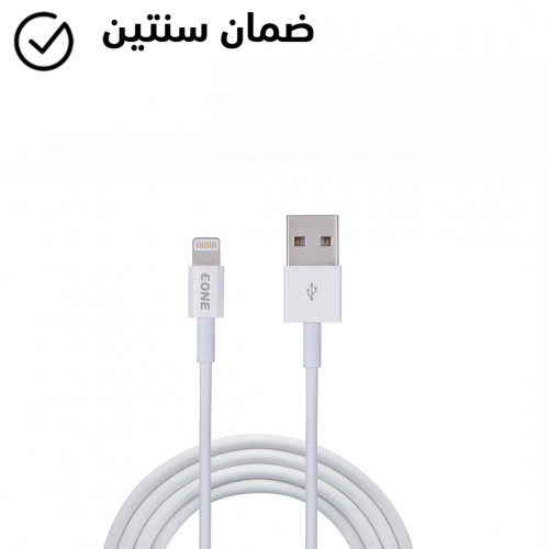 كيبل ايفون معتمد من أبل - اي ون