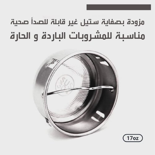 حافظة السوائل الذكية - بورودو