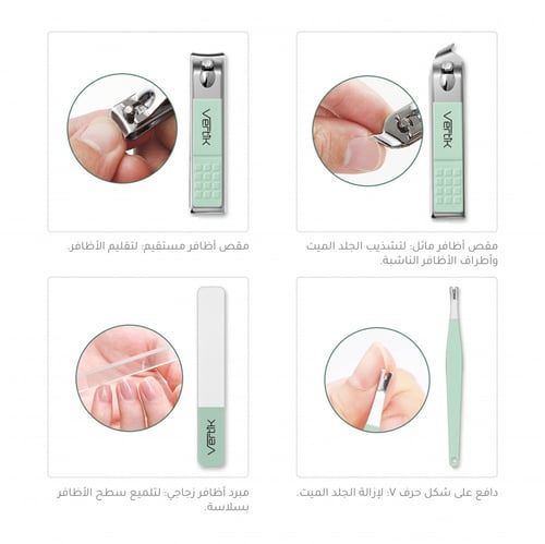 بكج كامل للعناية بالاظافر من فيرتك