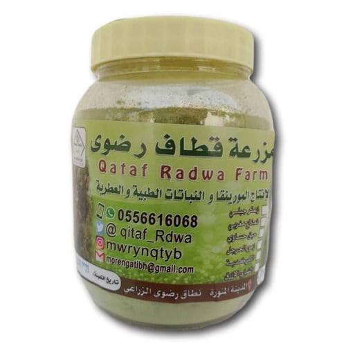 حنا بالمورينجا عضوي