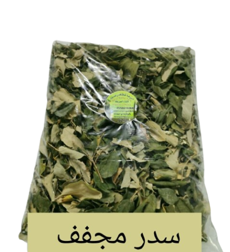 ورق سدر باكستاني مجفف 100جرام
