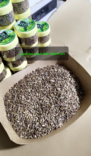 شوك الجمل بذور صافي حليب الشوك حسب الوزن