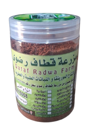 مسحوق نواة التمر المحموس 250جرام
