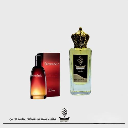 فهرنايت ديور