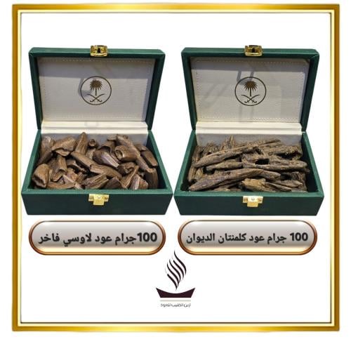 عرض 100جرام عود كلمنتان الديوان +100جرام عود لاوسي...