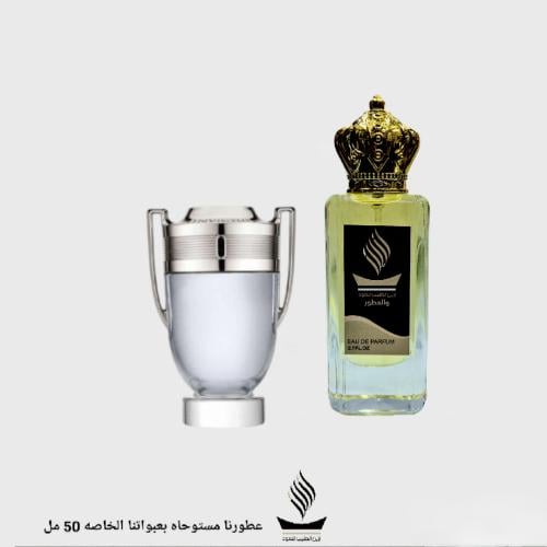 عطر إفكنتس باكرابان