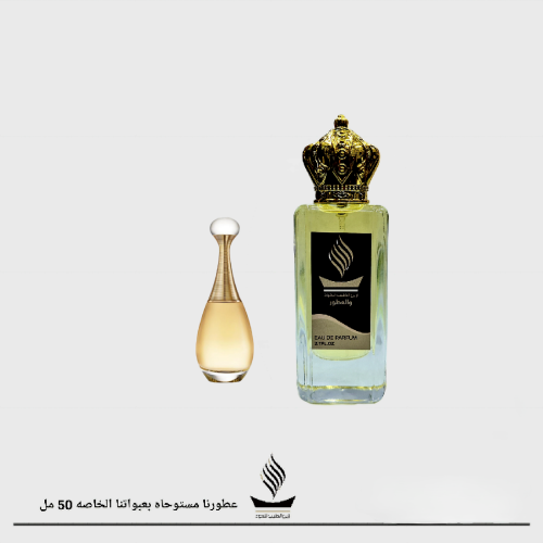 جادور ديو للنساء