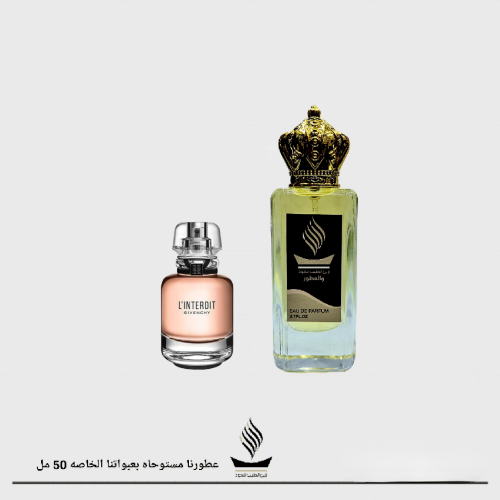 جيفنشي انترديت للجنسين