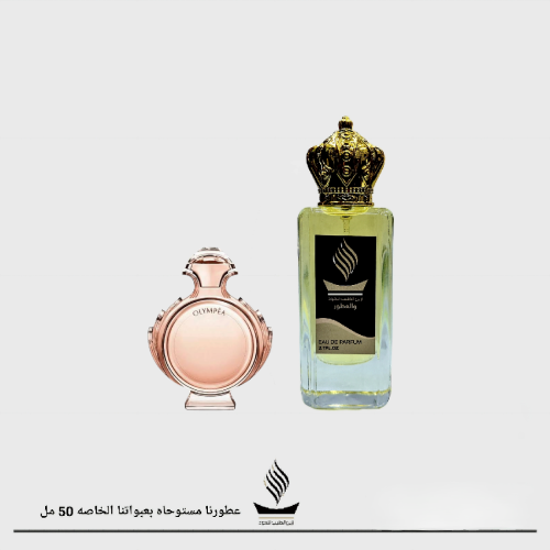 اولمبيا للنساء