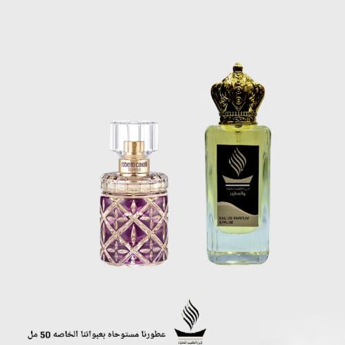 عطر نسائي فلورنس روبرتو كفالي