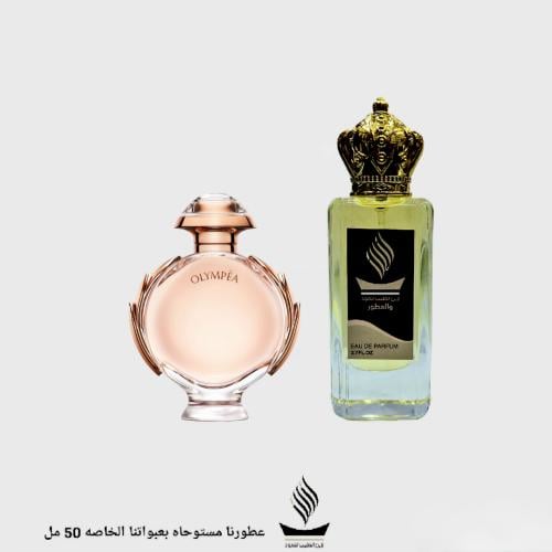 عطر اوليمبيا من باكو رابان للنساء