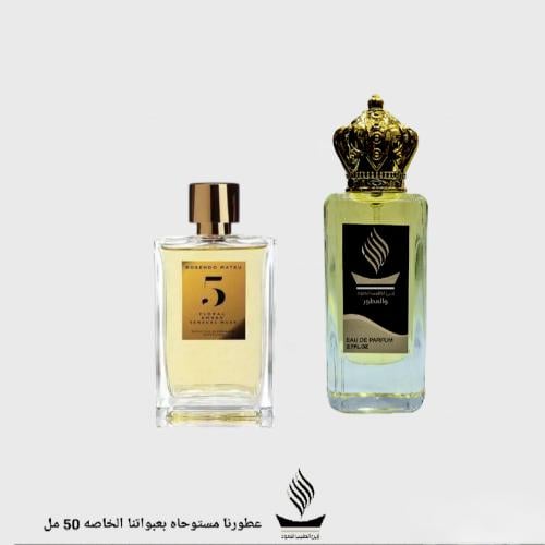 عطر فايف من دار روسيندو ماتيو رجالي
